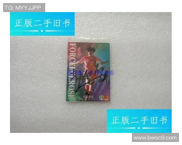 女足球星卡的市场价值分析与各类卡片价格差异探讨