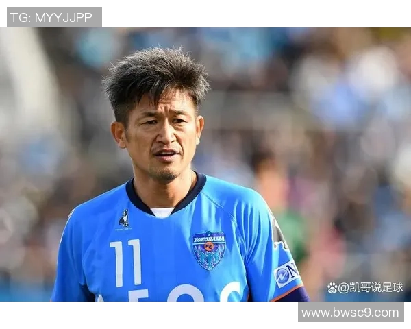 日本足球队退役球星盘点及其对日本足球发展的影响